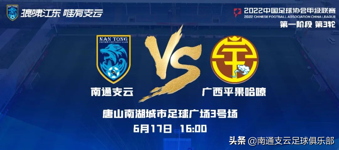 曹睿江苏队视频,曹睿压制司马懿片段