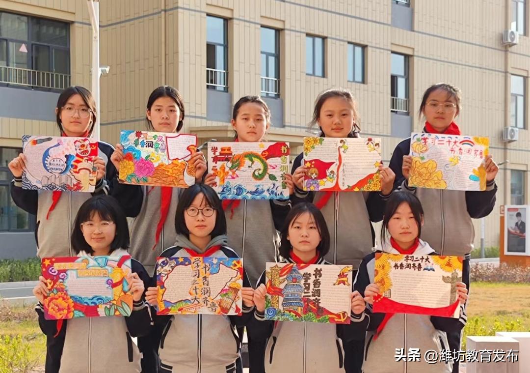 新闻周播报素材,周播报