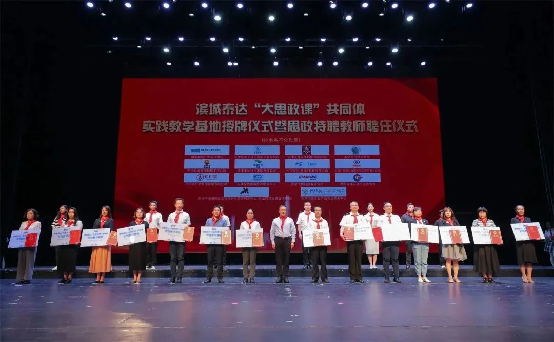 少年儿童心向党活动展览,老少童声颂党恩携手迈向新征程