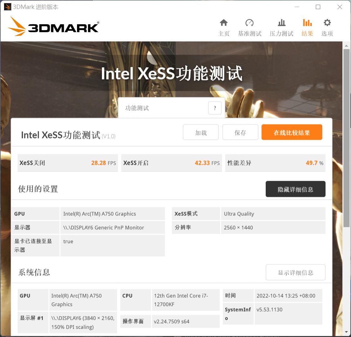 intelarca750和rtx3060,intelarca750显卡怎么样