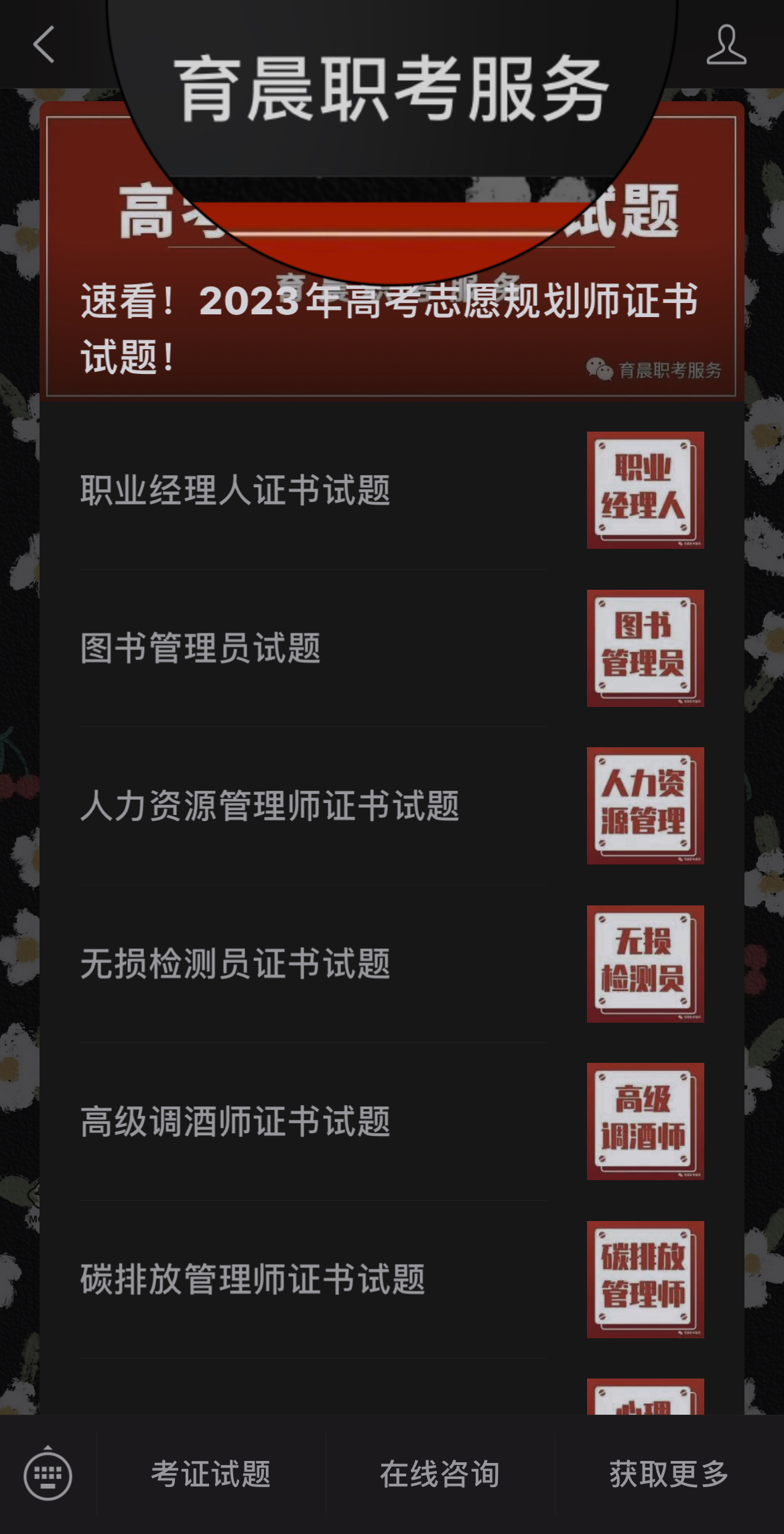 投资评估师属于哪个行业,投资分析师资格证含金量