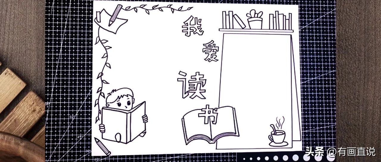 小手拉大手亲子共阅读手抄报模板,幼儿园阅读手抄报模板简单又漂亮