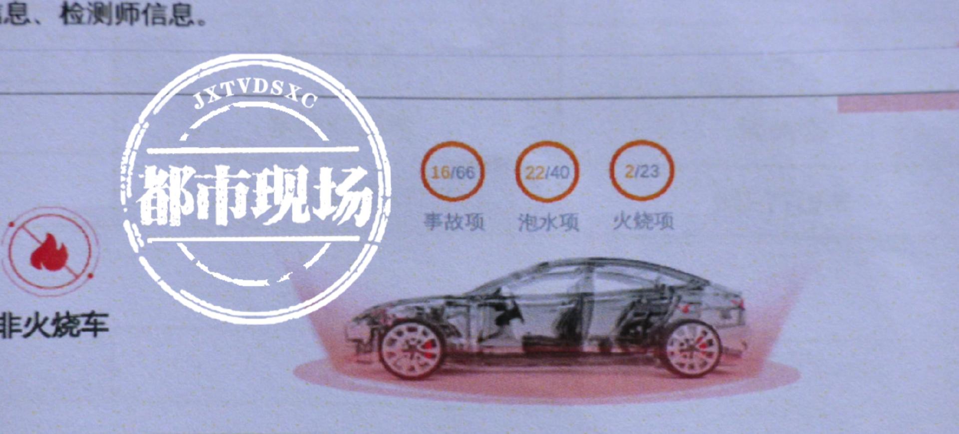 福建男子在江西新余买了辆二手玛莎拉蒂，一次骤停后，车主懵了...