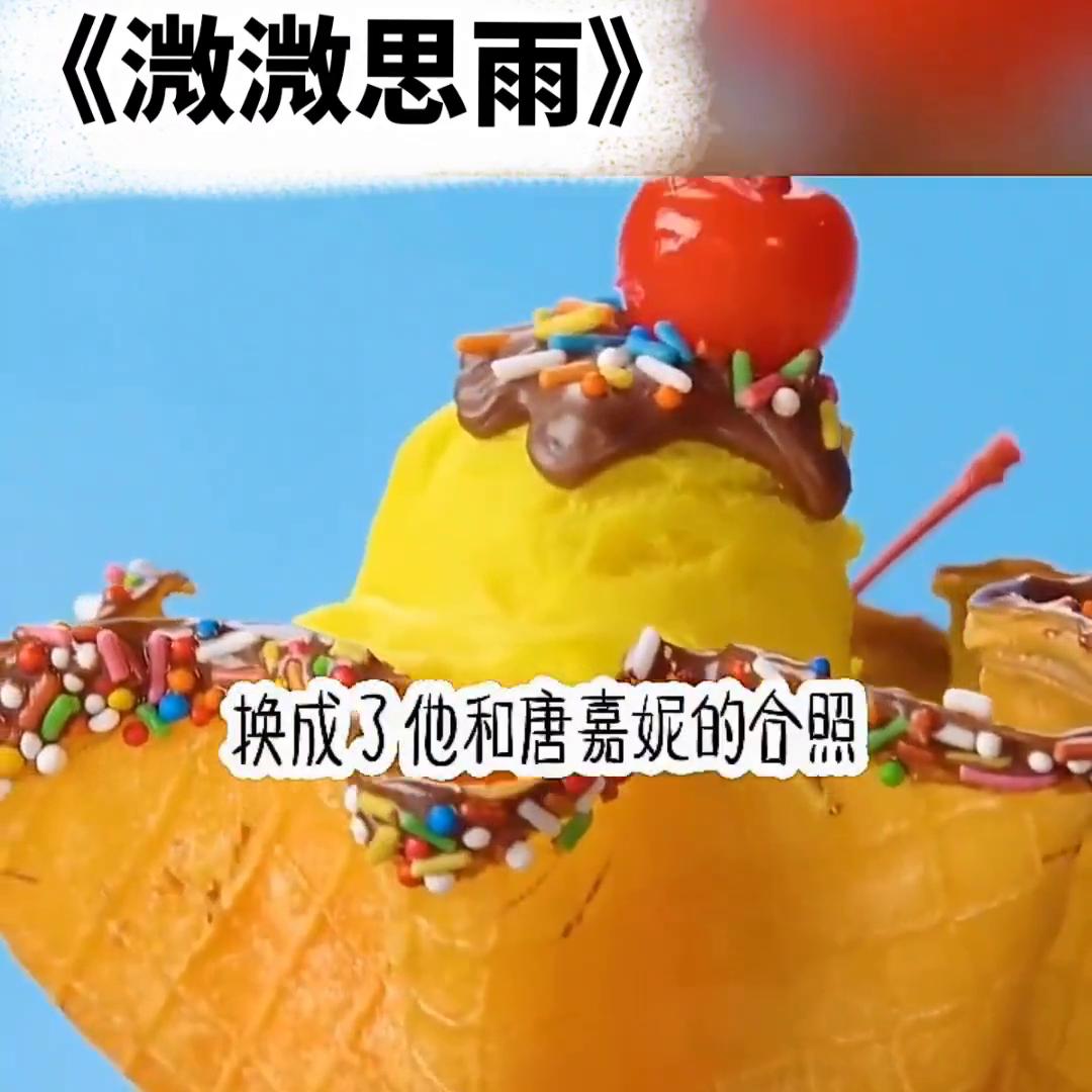 📖名：《溦溦思雨》#一花一木一世界一叶一树一菩提