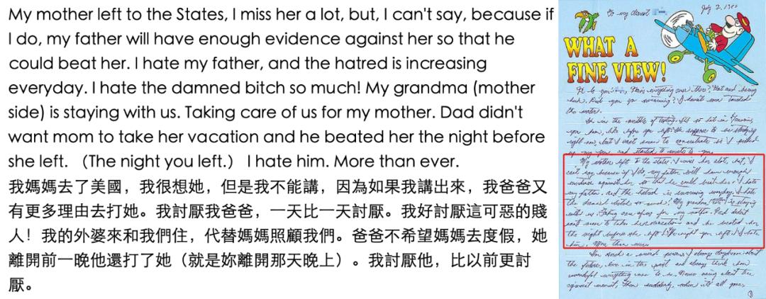 连家三代女性：开疆拓土赵兰坤，接管大权连方瑀，红豆千金蔡依珊