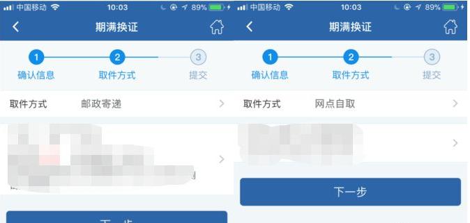 12123交管app有什么不知道的功能,“交管12123”APP全攻略来啦