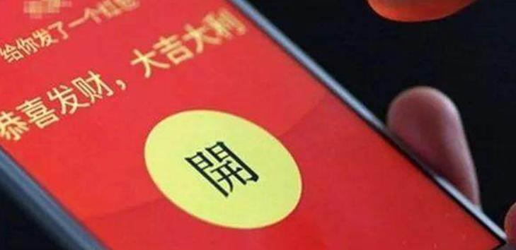 进微信群抢红包小心构成赌博罪名,开群抢红包赌博怎么判刑