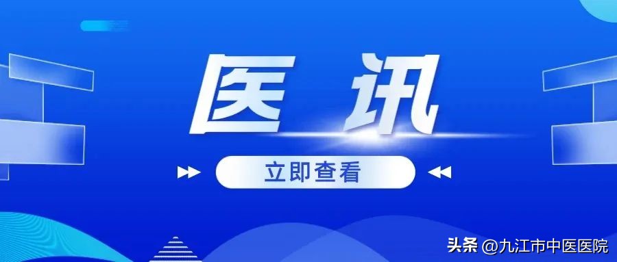 杏林医院专家挂号,杏林中医院专家门诊表