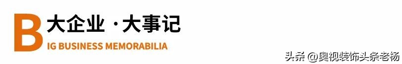 中装、亚厦、名雕、中天、建艺、维业、深装、全筑、洪涛大事件