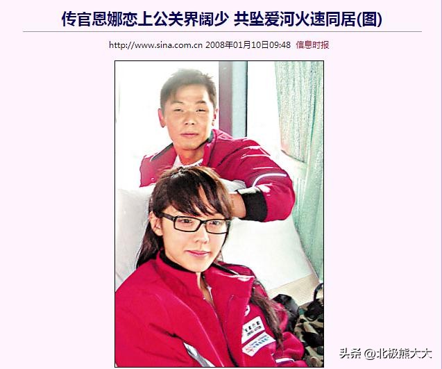 靠美貌迷倒10个男人，被港媒嘲讽30如狼，官恩娜的快乐不输萧亚轩