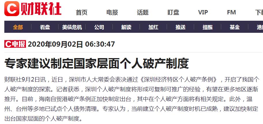 催收巨头永雄公司前员工讲述,催收巨头永雄集团员工告知书