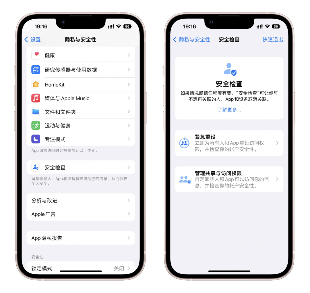 ios16值不值得安装,ios16值得更新吗