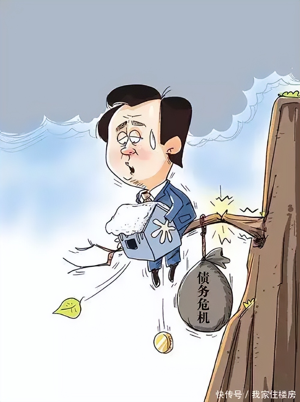 恒大发布紧急声明内容,恒大公告最新消息