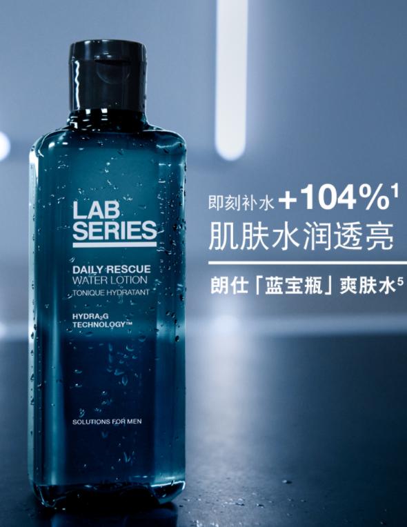 朗仕男士护肤适合年龄,男士护肤品测评海洋主义