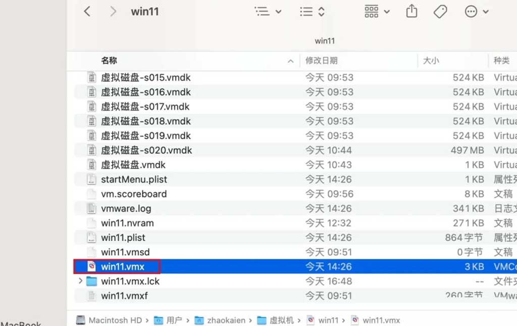mac虚拟机windows11安装教程,mac系统怎么装win11虚拟机