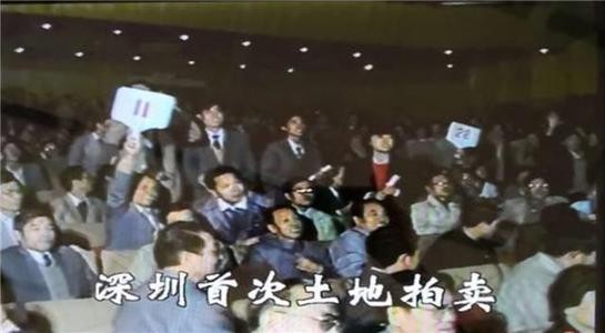 骆锦星买了深圳哪块地,34年前花525万深圳买地