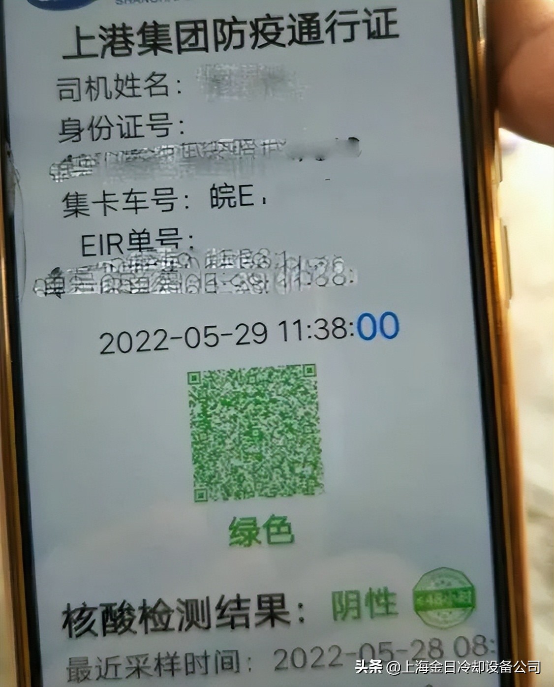 我们复工啦,我们复工了