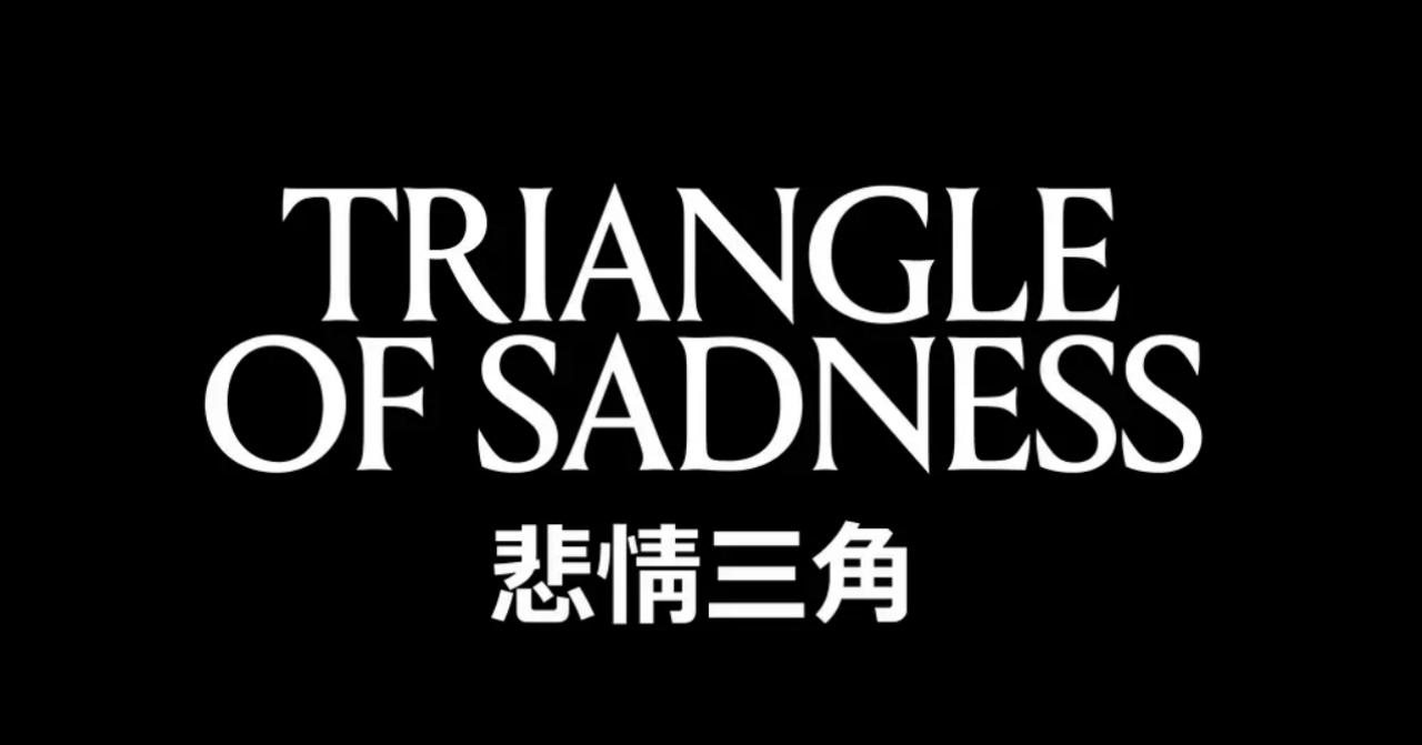 抓马电影,好看的抓马电影