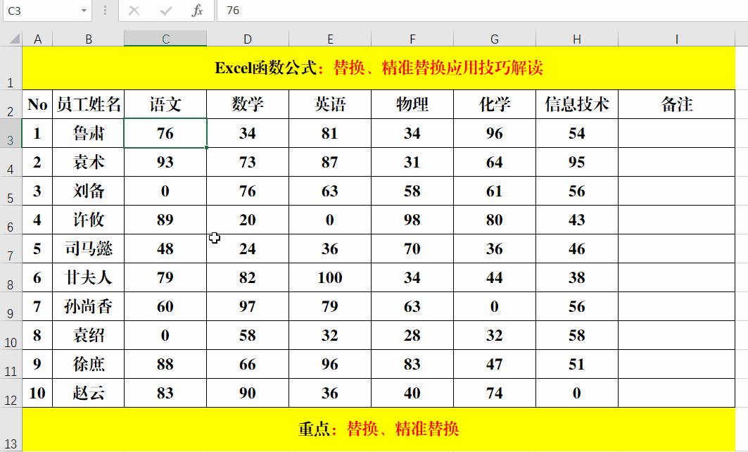 excel替换找不到任何要替换的内容,excel查找替换中无法替换原因