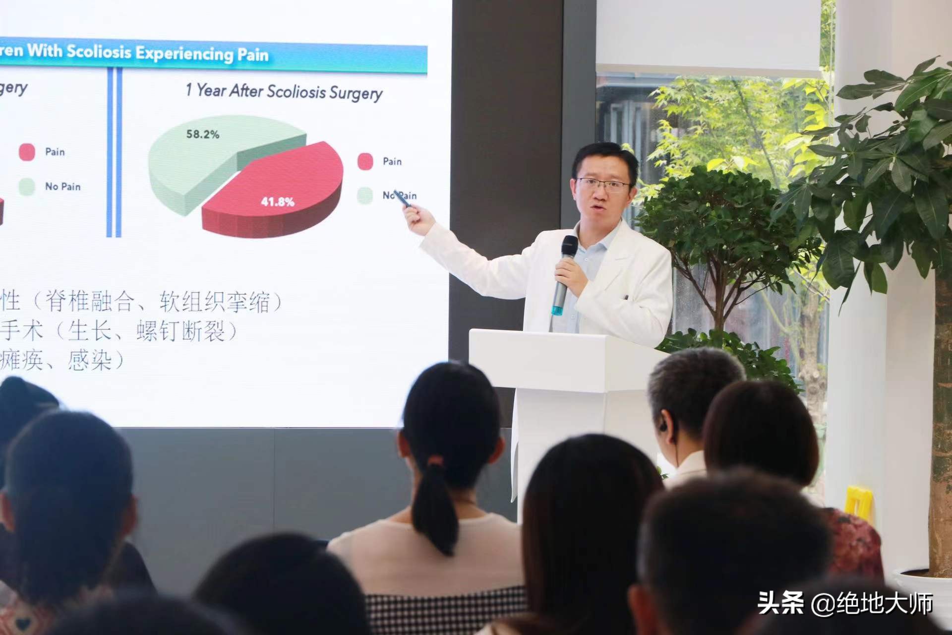 在五个战术方向上发展核心技术，实施精准康复