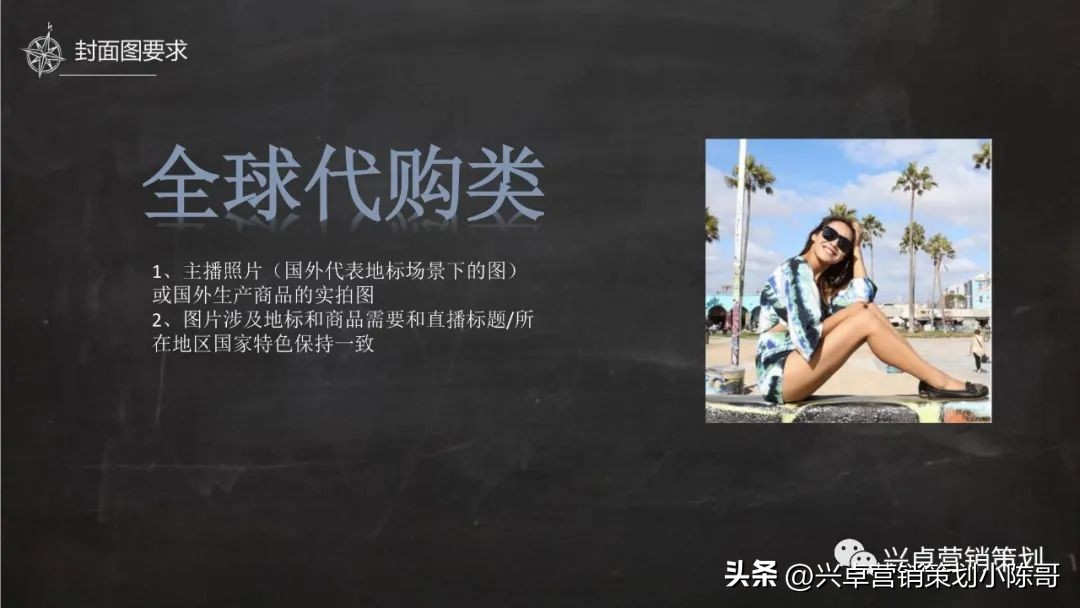 直播间封面标准,平台官方直播规范