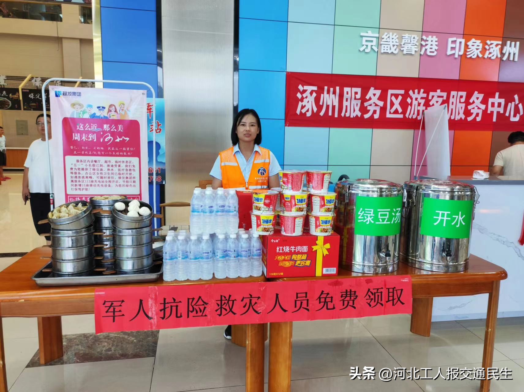 省禄发集团：服务保障重奉献责任使命显担当