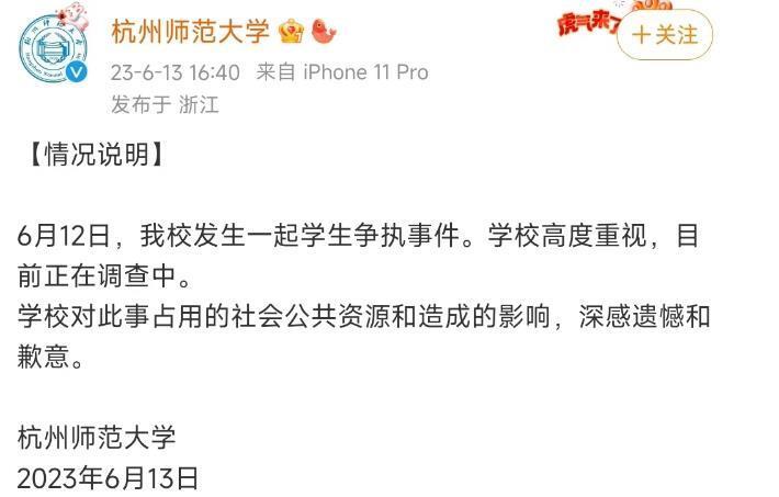 男生吃饭讨论猫屎遭女生泼饭,男孩吃饭说猫拉屎很臭