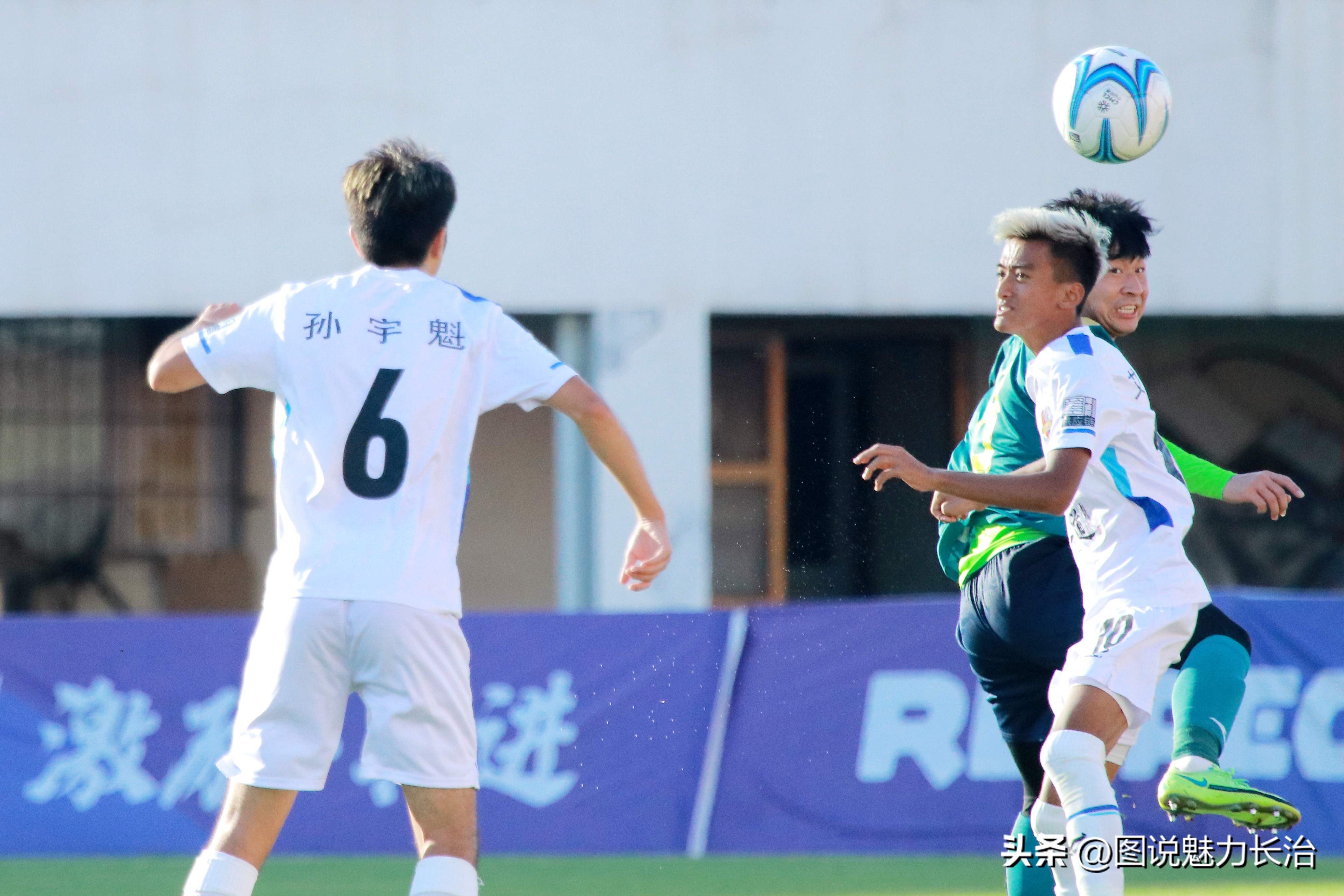 中拉体育2024中冠联赛长治赛区,中拉体育冠军联赛