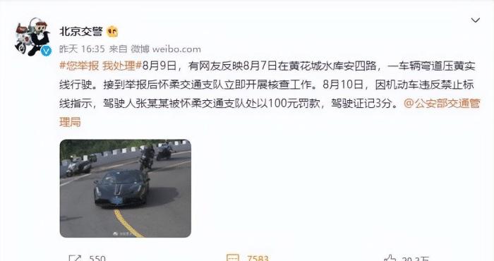 演员张一山现在做什么,演员张一山现在什么情况