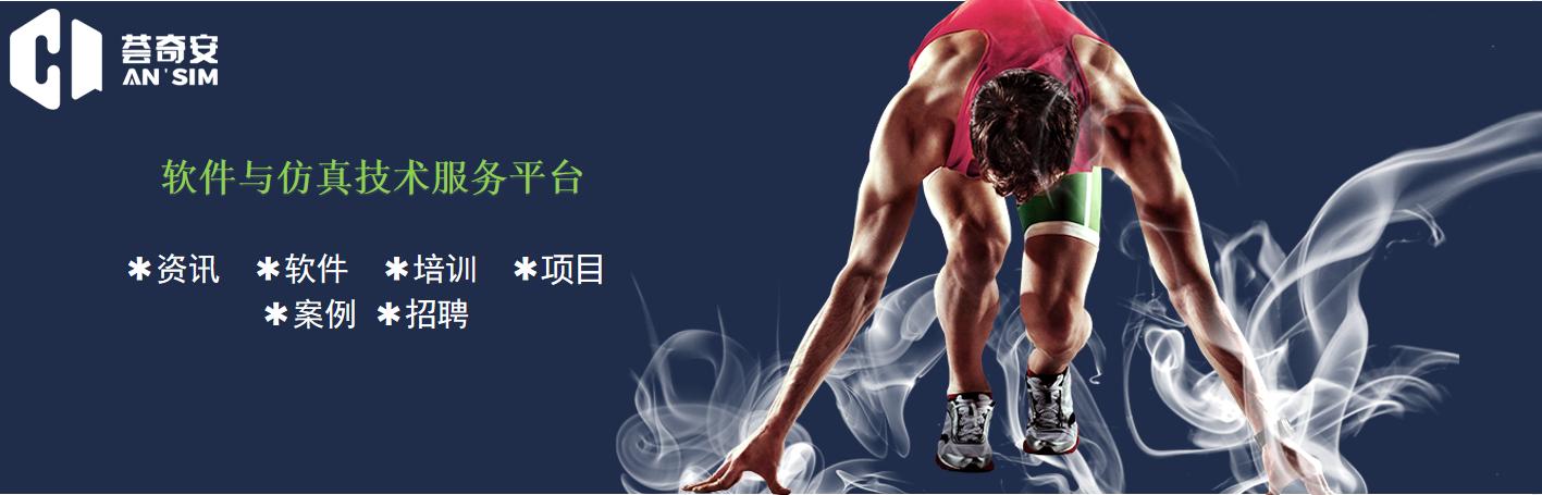 adas台架测试,adas台架测试环境搭建