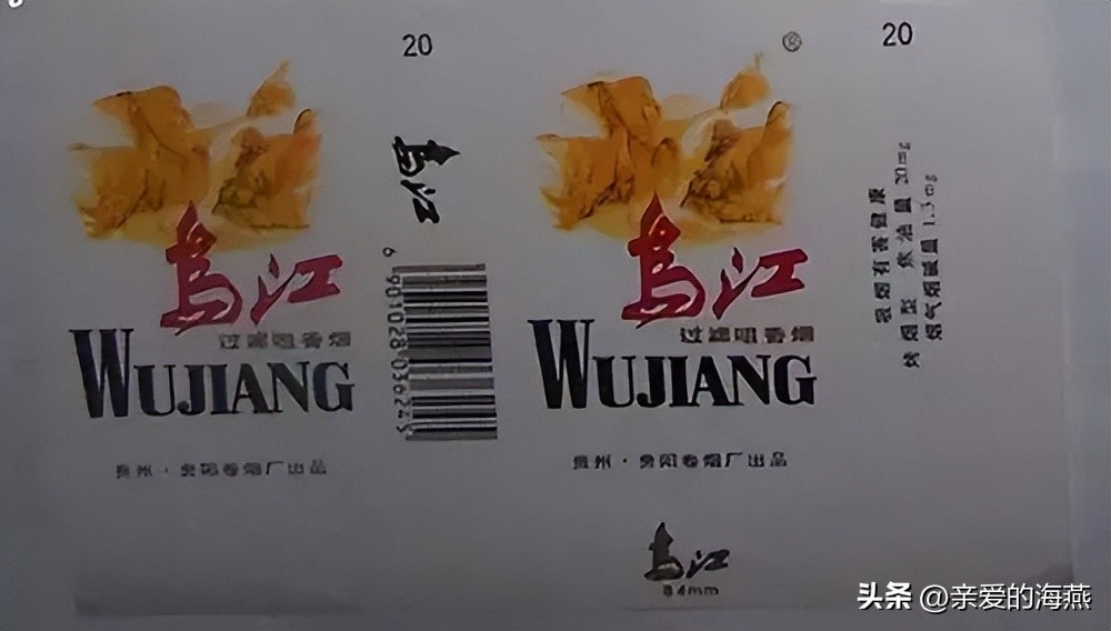 中国绝版老香烟，见过五种就说明你老了，老烟民们能认出几个？