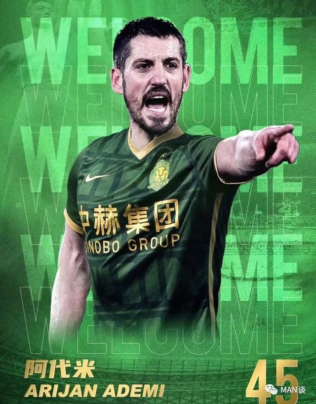 足球联赛回归,国安归来