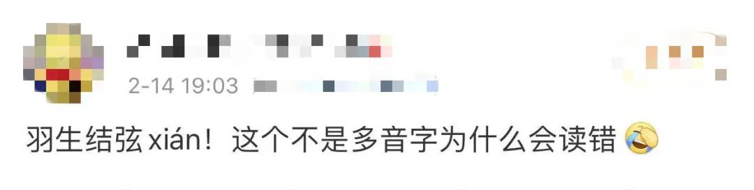 央视谷爱凌口误,谷爱凌羽生结弦失误集锦