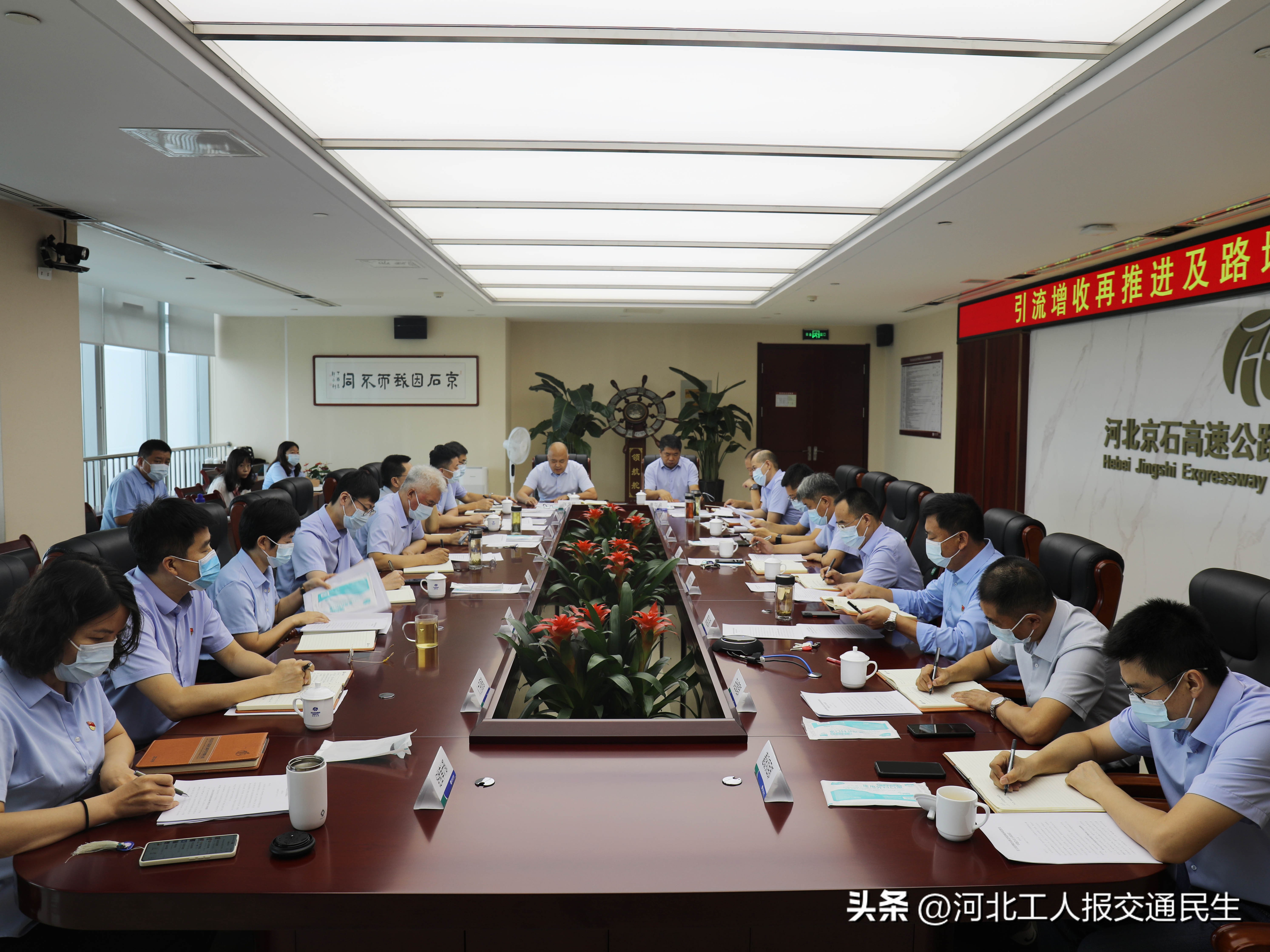 奋战三季度决胜全年度,奋战三季度打赢攻坚战