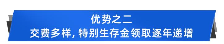 国寿鑫瑞稳赢年金保险2023如何,国寿鑫瑞稳赢年金险保额18063