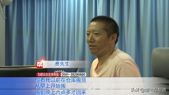 高薪应聘司机是陷阱吗,高薪招聘司机被坑怎么办