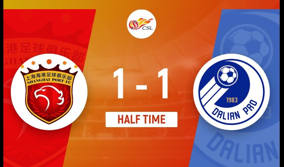 上港吃大亏?上海记者:VAR该介入却没声音,或许会哭孩子有奶吃