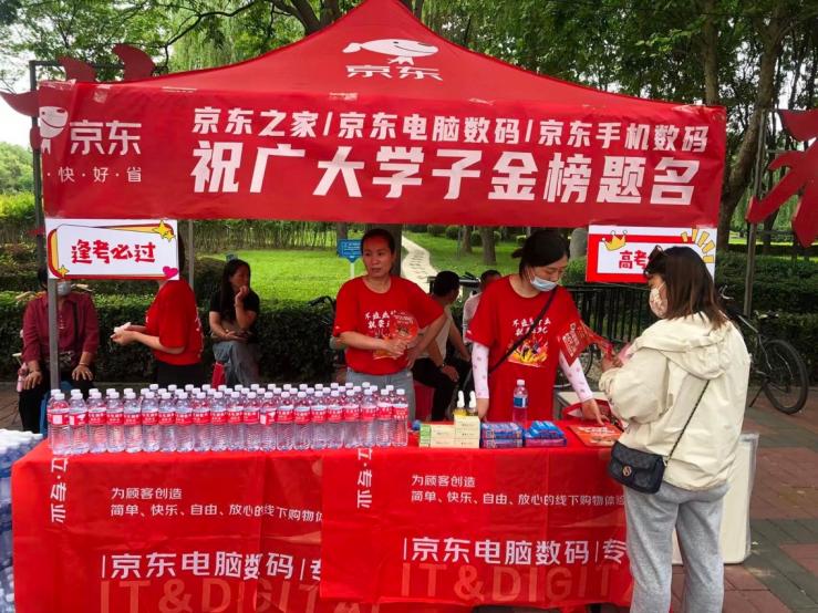 京东3c数码店售后,京东3c数码售后