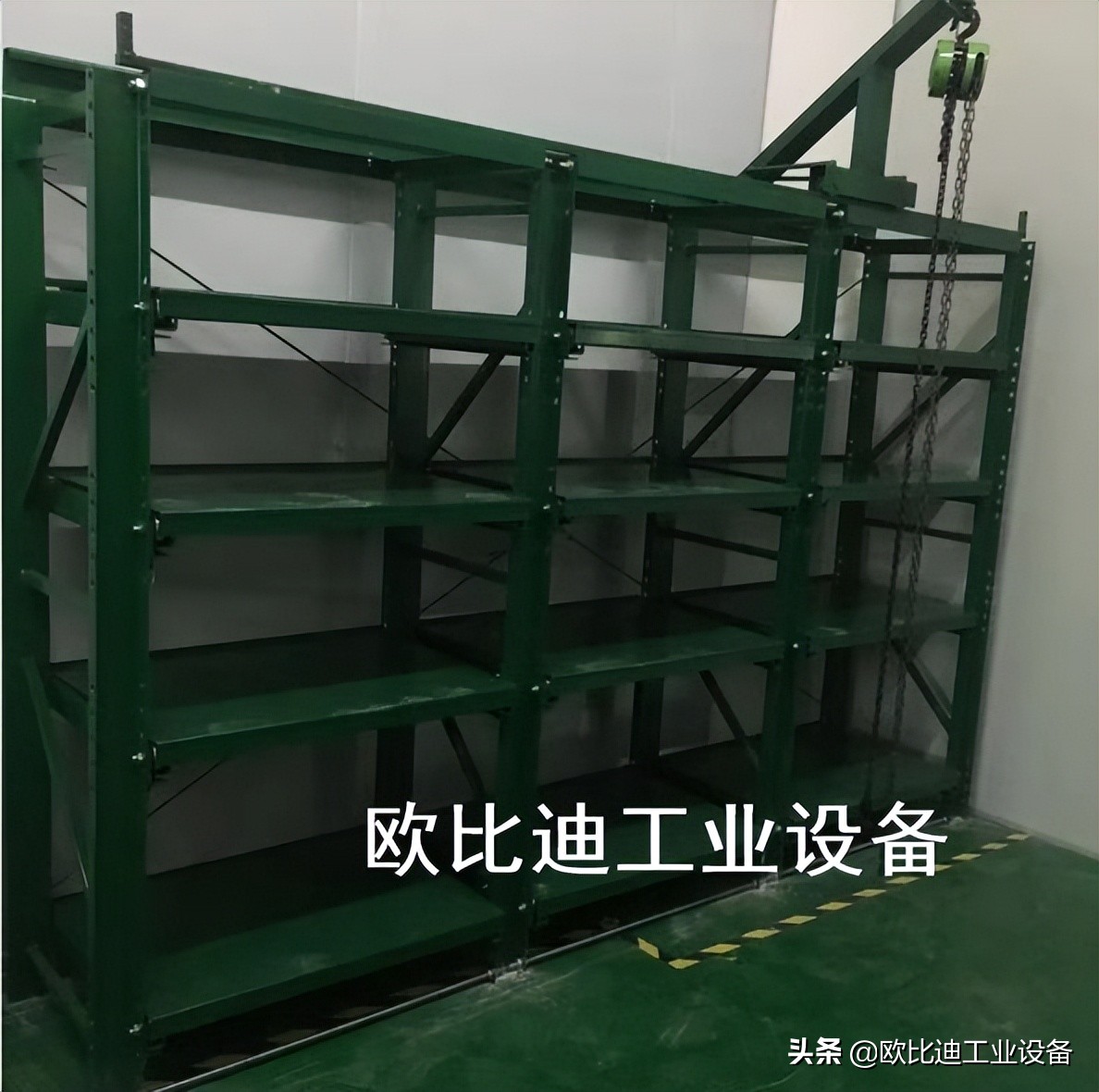 全开式模具货架厂家,模具货架重型加厚