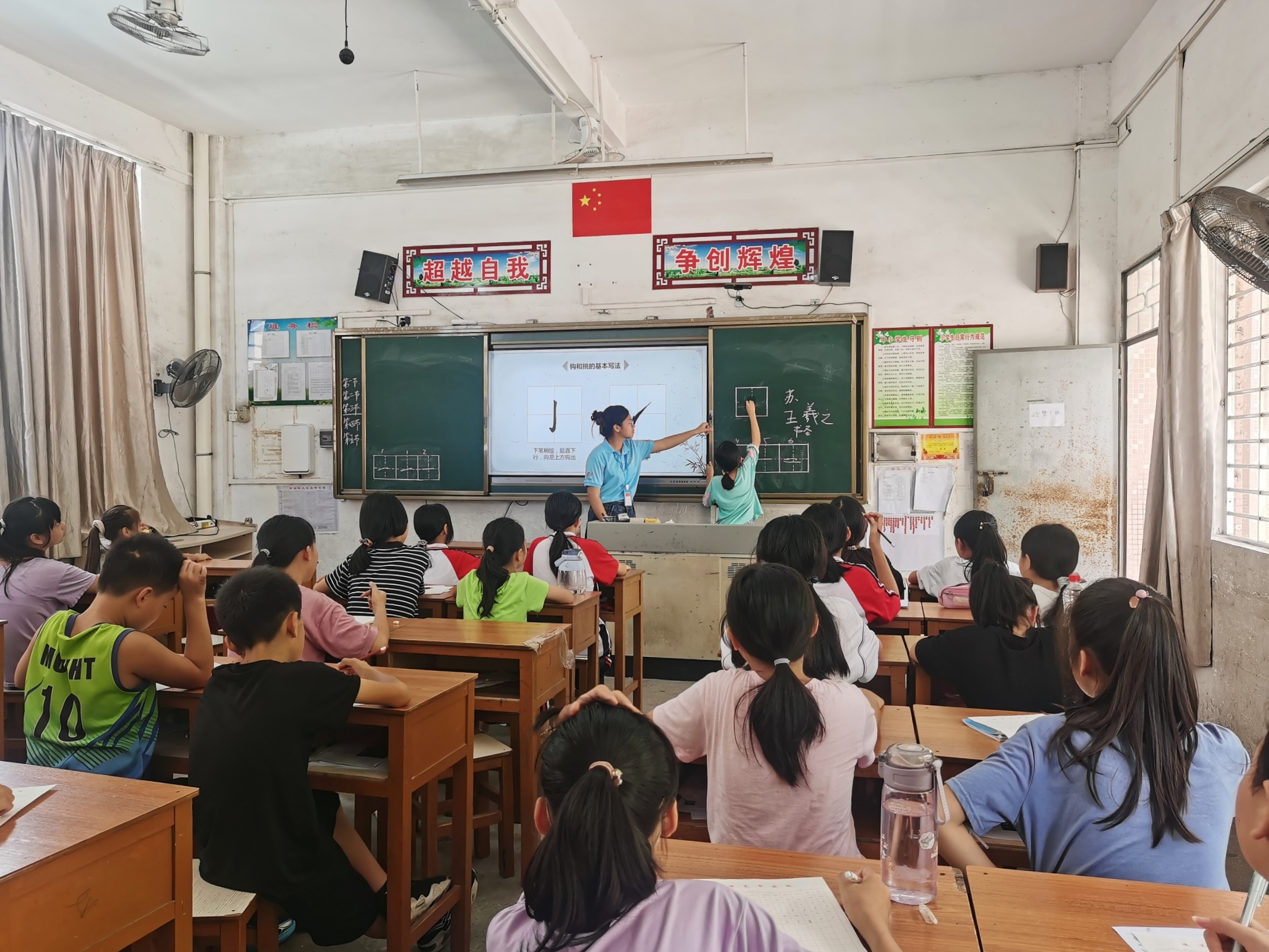 多彩课堂优质课,多彩课堂教学设计