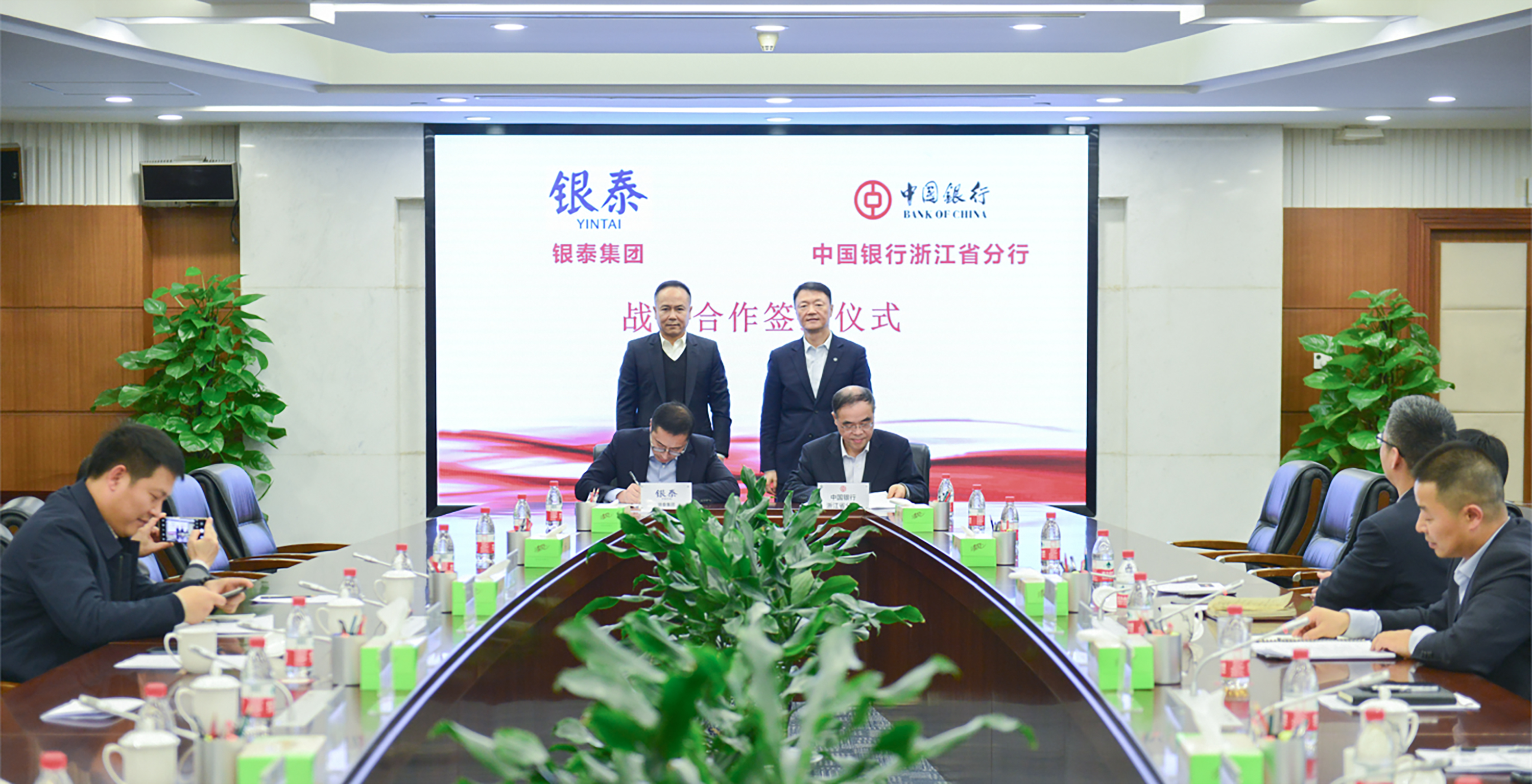 银泰商业集团签约仪式,中国银泰集团和银泰关系