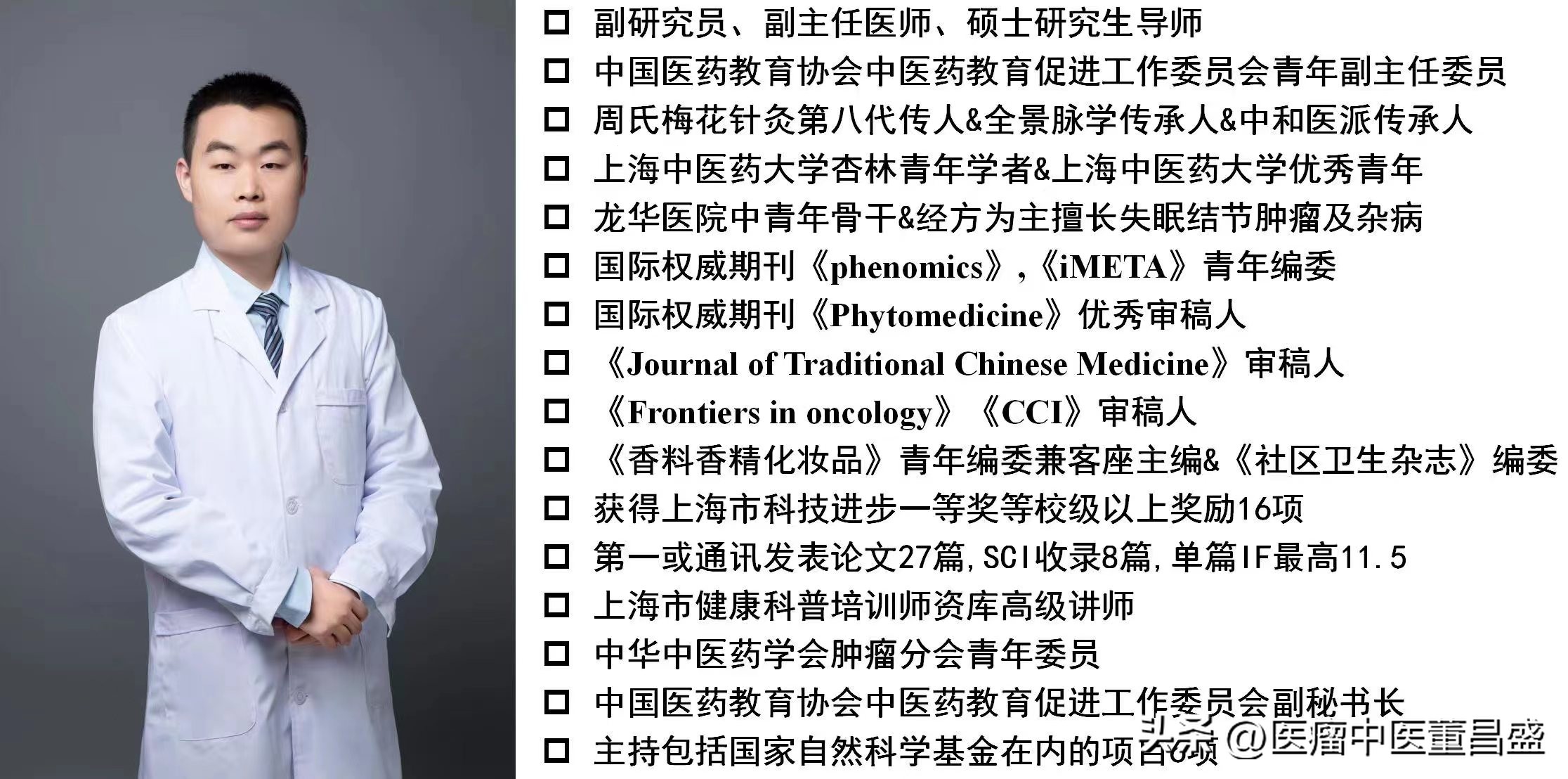 健康科普黑色素瘤到底是什么,曝张恒远离世细节