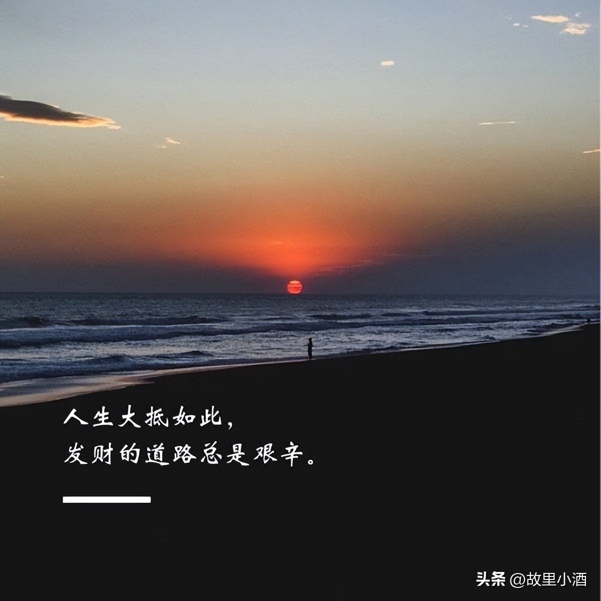 一个人活得太累是因为追求的太多,为了生活很累但是还要继续的句子