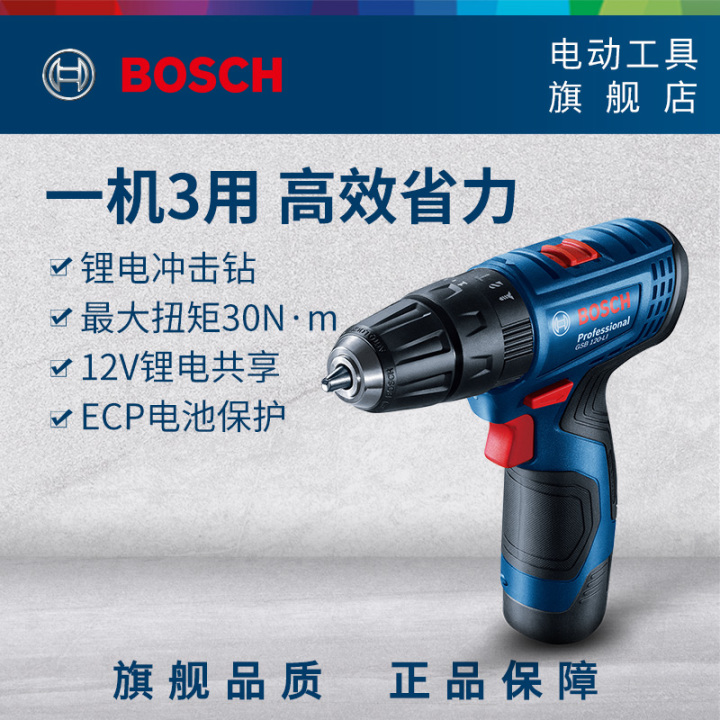 手电钻冲击钻使用说明,手电钻冲击钻电锤有什么共同点