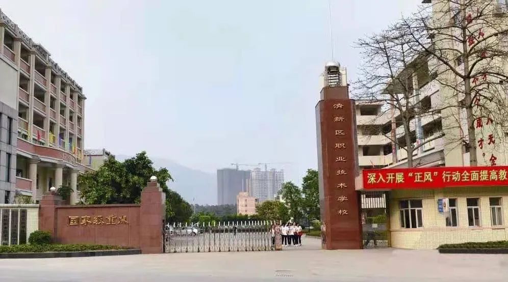 清远公办中专排名及分数线,广东省清远市职校分数线