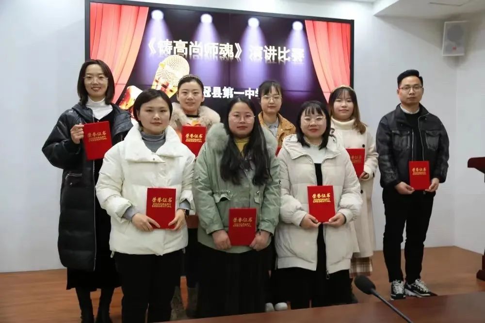 “一校一品”*党**建品牌成果展示⑦丨冠县一中