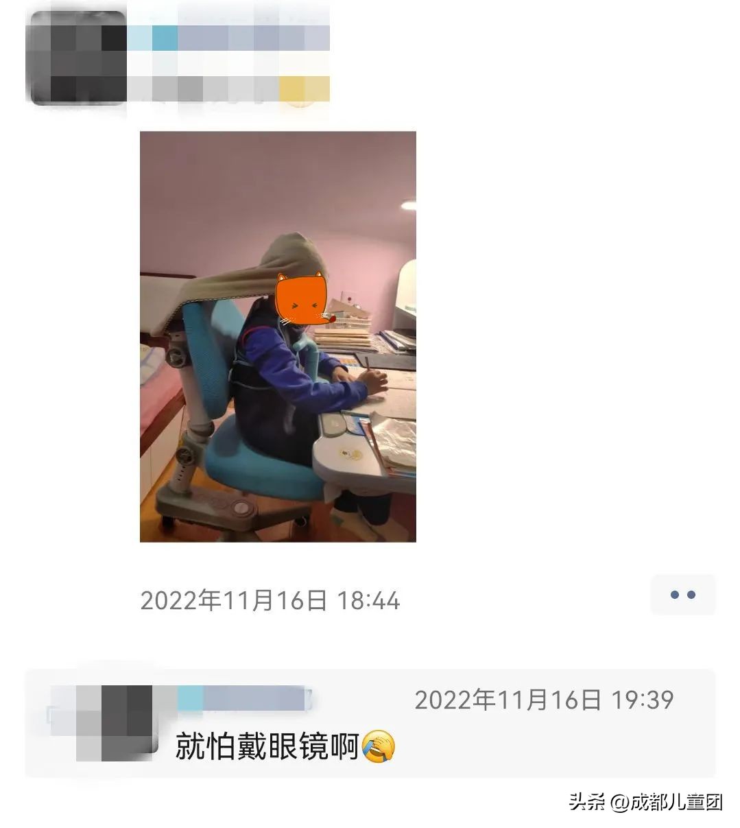 四五千的“大路灯”、“蝴蝶拍”、哺光仪……为了孩子的眼睛，妈妈们都有多努力？