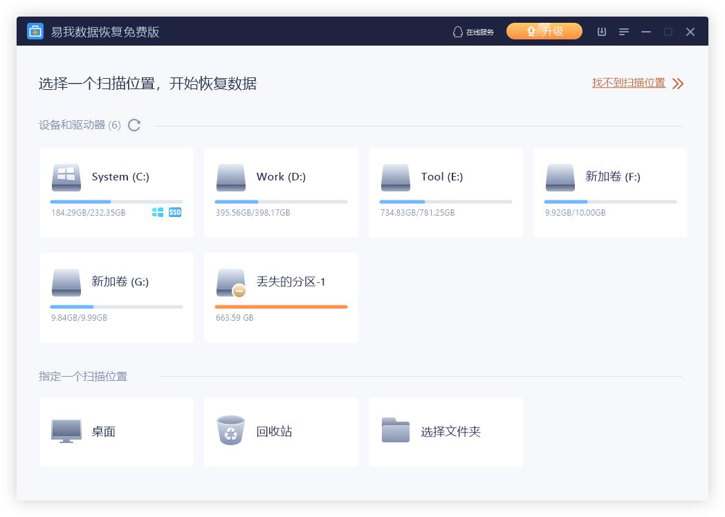 无法找到sd存储卡怎么回事,怎么查看sd卡是2.0还是3.0