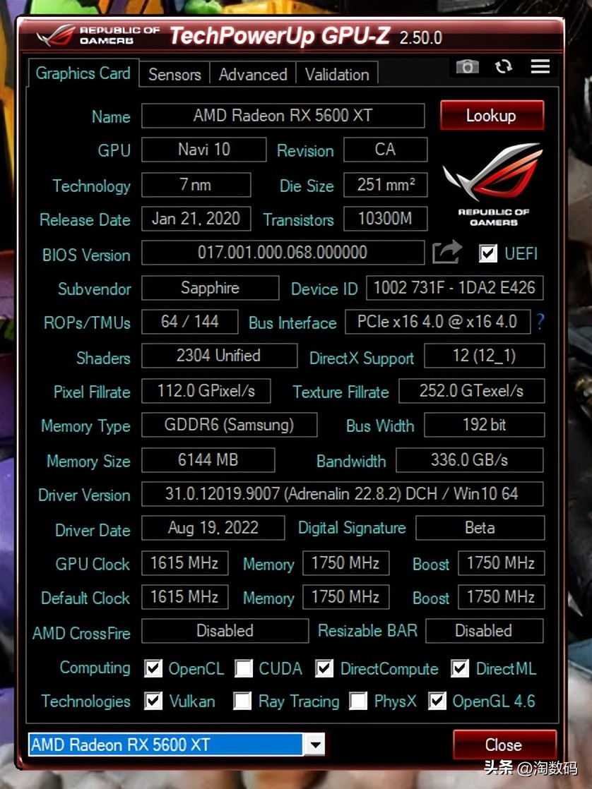 rx5600xt蓝宝石矿渣,蓝宝石5600xt矿渣