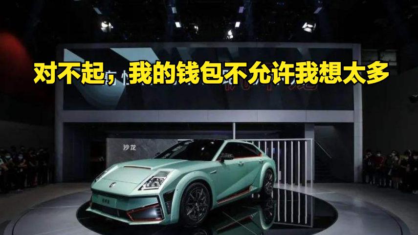 魏建军亲测长城汽车是哪款,腾翼c30魏建军